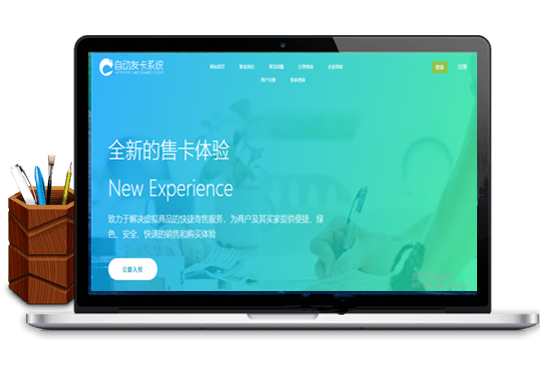 PHP开发知宇自动发卡网站源码，新增万卡与510两套模板