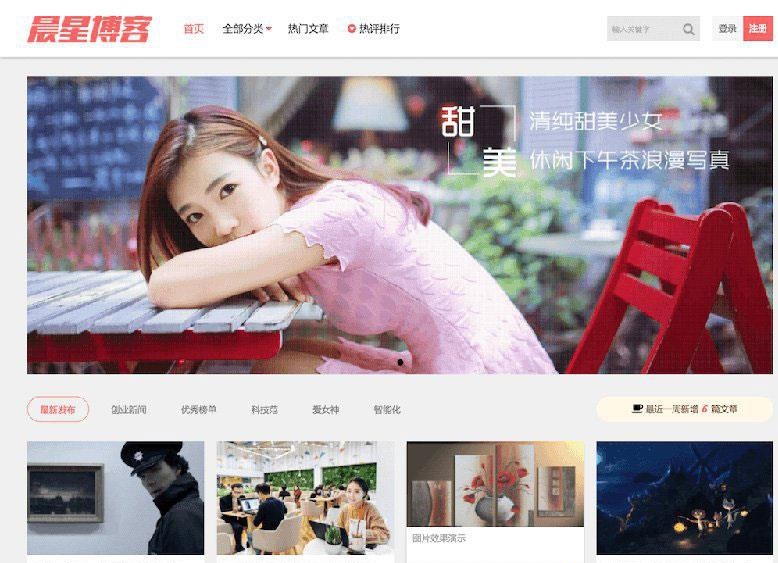WordPress自适应多功能图片主题CX-UDY_源码下载