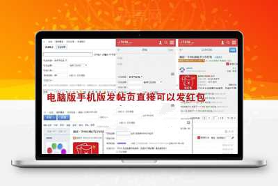 Discuz x3.3商业插件 it618帖子口令红包v1.6_源码下载