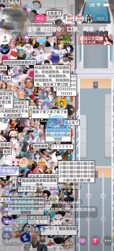抖音最近很火的游戏直播 挤地铁教程+源码+软件下载
