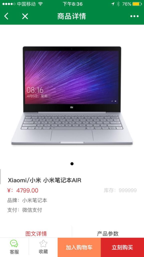 独立小程序商城源码，THINKPHP带后台管理+MYSQL数据库微信小程序商城系统源码