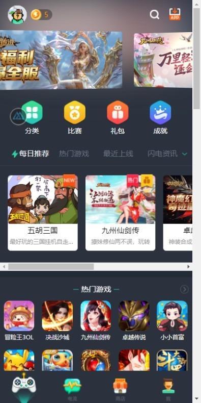 EMC交易所挖矿赚钱源码下载