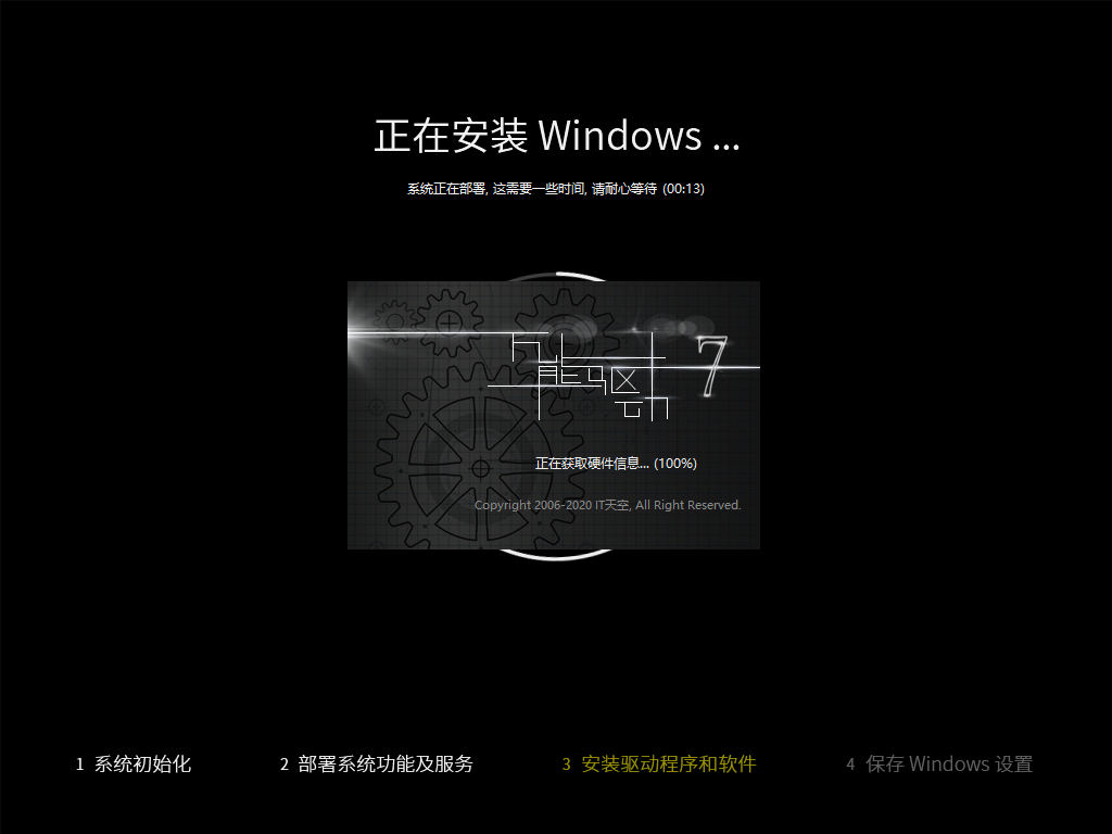 Win10 专业版 64位全新系统下载