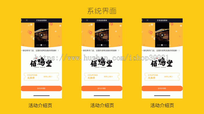 芒果抖音霸屏营销 同城获客 AI智能混剪 SaaS平台型霸屏系统下载