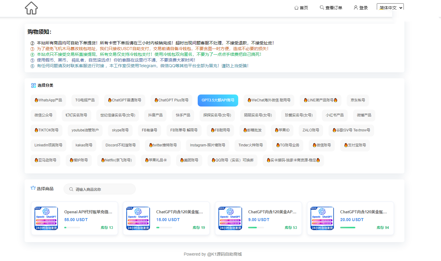 全新UI发卡系统源码：支持多语言与主流钱包集成
