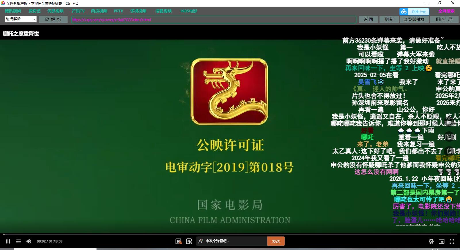 影视解析源码Aardio（依赖第三方API）