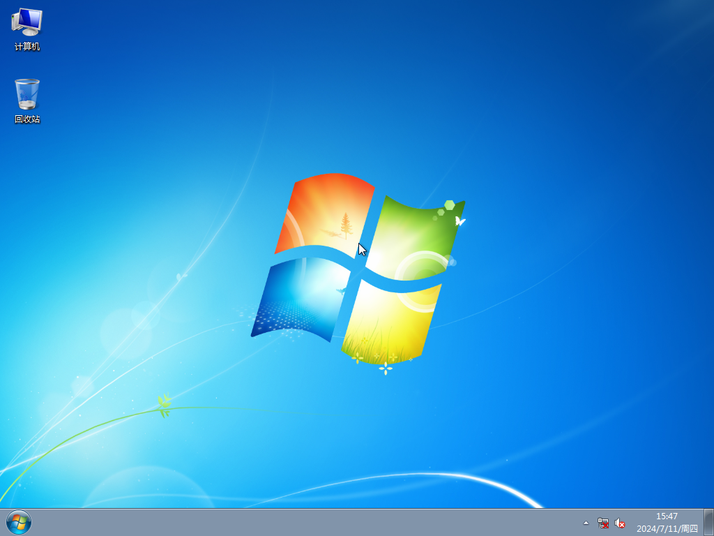 Windows7 64位 最新纯净版