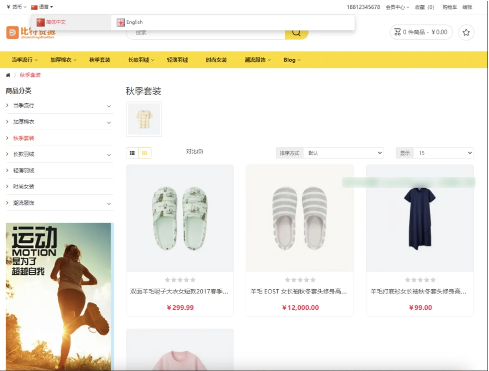 全功能运营级开源跨境电商平台 —— 多语言全球化商城解决方案