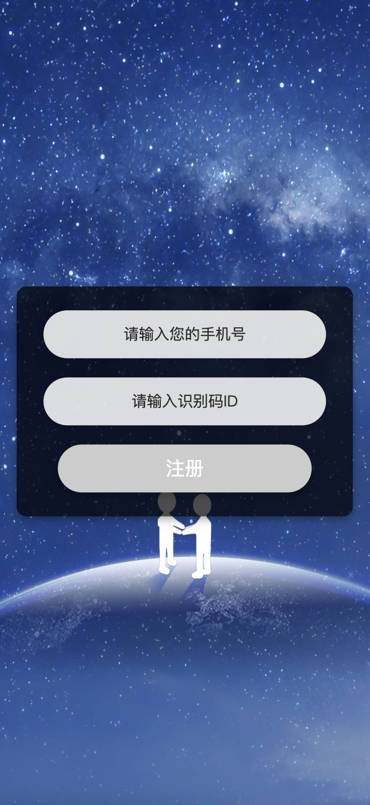 原生APP源码+相册视频+通讯录+短信+地理位置+前后端源码下载