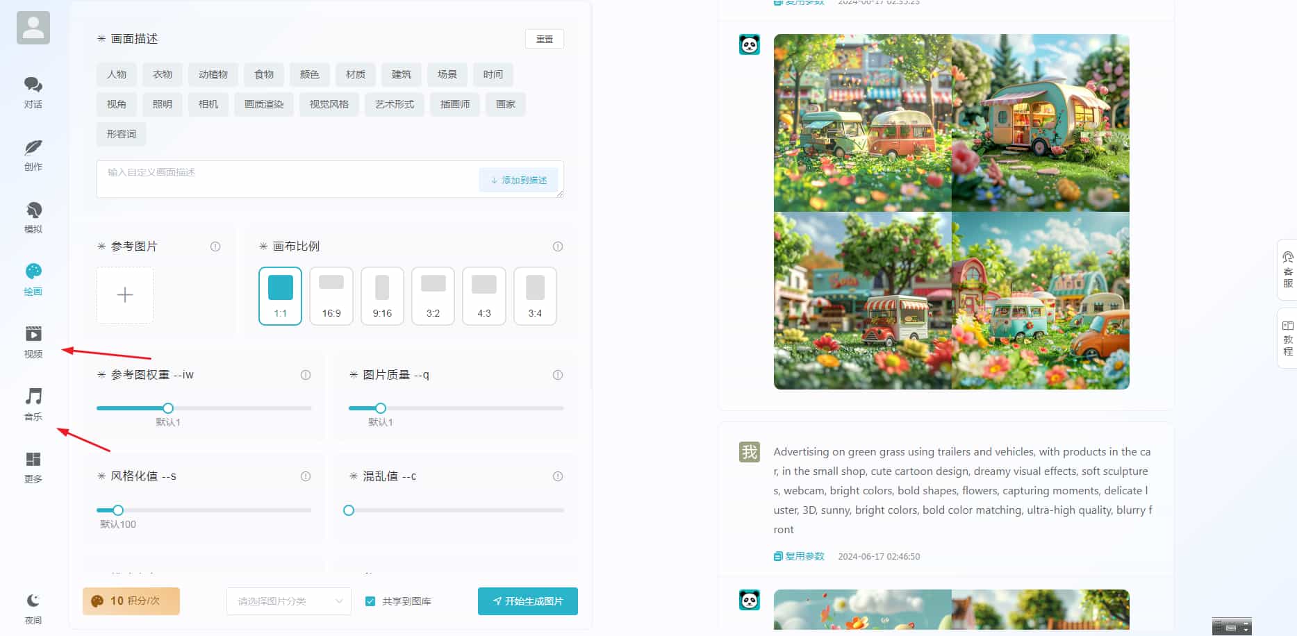 ChatGPT付费创作系统V3.1.0独立版 WEB+H5+小程序端 （新增支持非微信环境的H5支付）