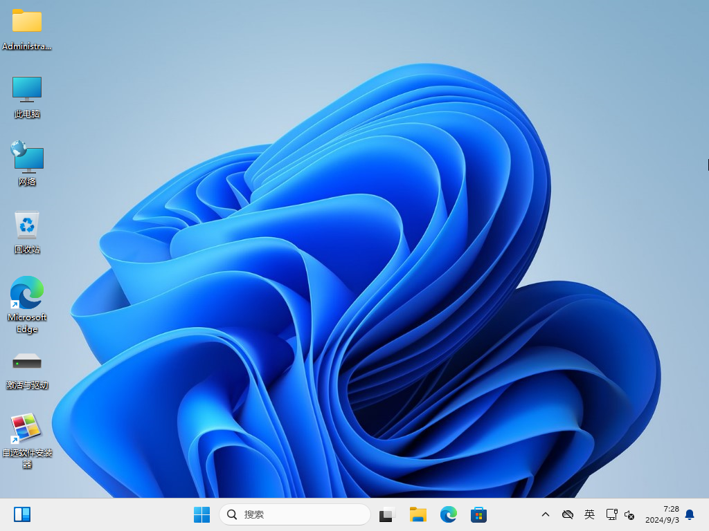 Win11 23H2(22631.4037)完整版 64位专业版系统下载