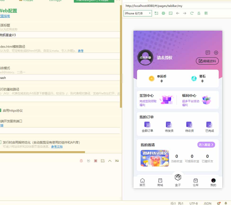 V3盲盒系统已经测试完美运行，价值几千带教程