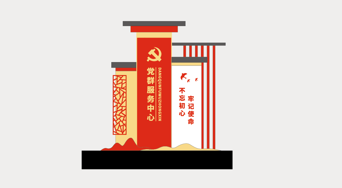 党群服务中心户外党建立牌精神堡垒雕塑；精神堡垒；党建立牌；党建文化