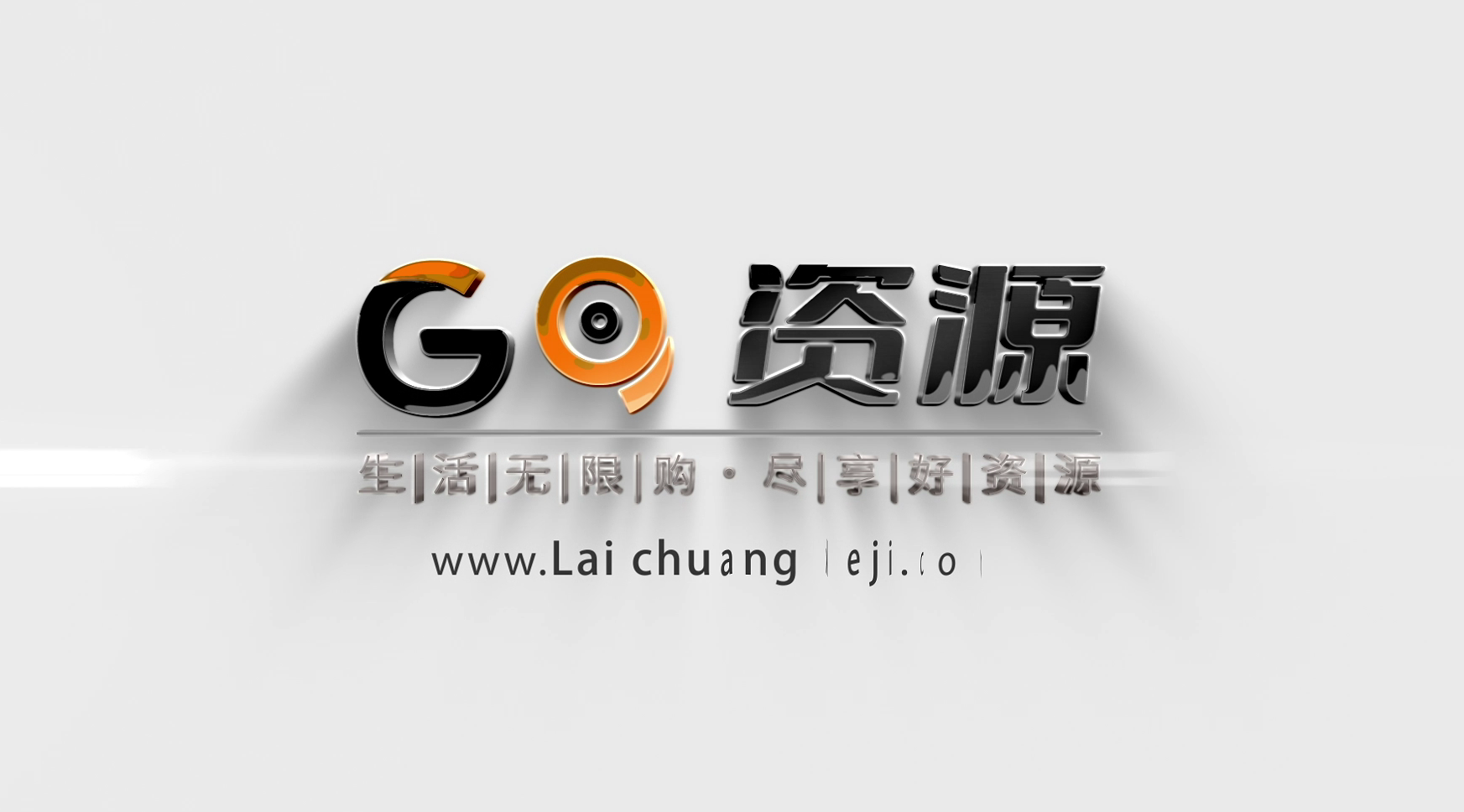 logo演绎效果，AElogo演绎动画模版，智能logo片头