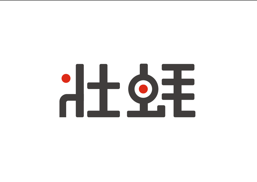 蒸生蚝商标；小吃摊商标设计；logo商标设计