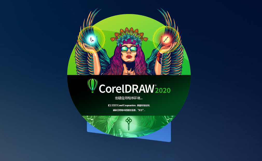 CorelDRAW2020 MAC版下载（mac版cdr2020）