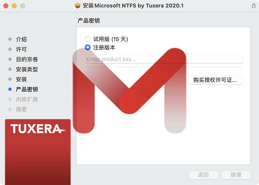 Tuxera NTFS For Mac v2023.1 中文版本