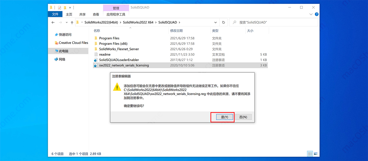 SolidWorks 2022 3D设计软件中文Win版