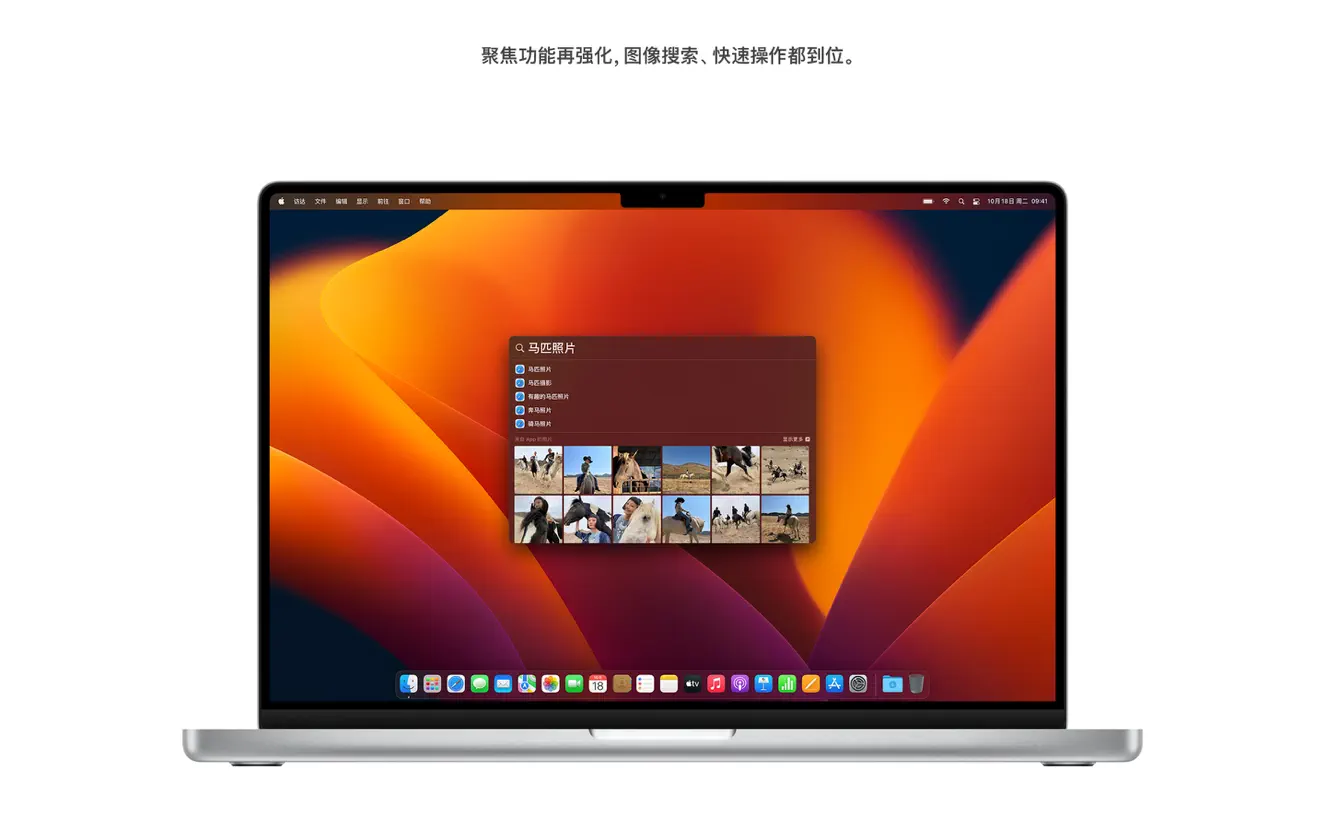 macOS Ventura 13.5.2 (22G91)官方正式版系统下载