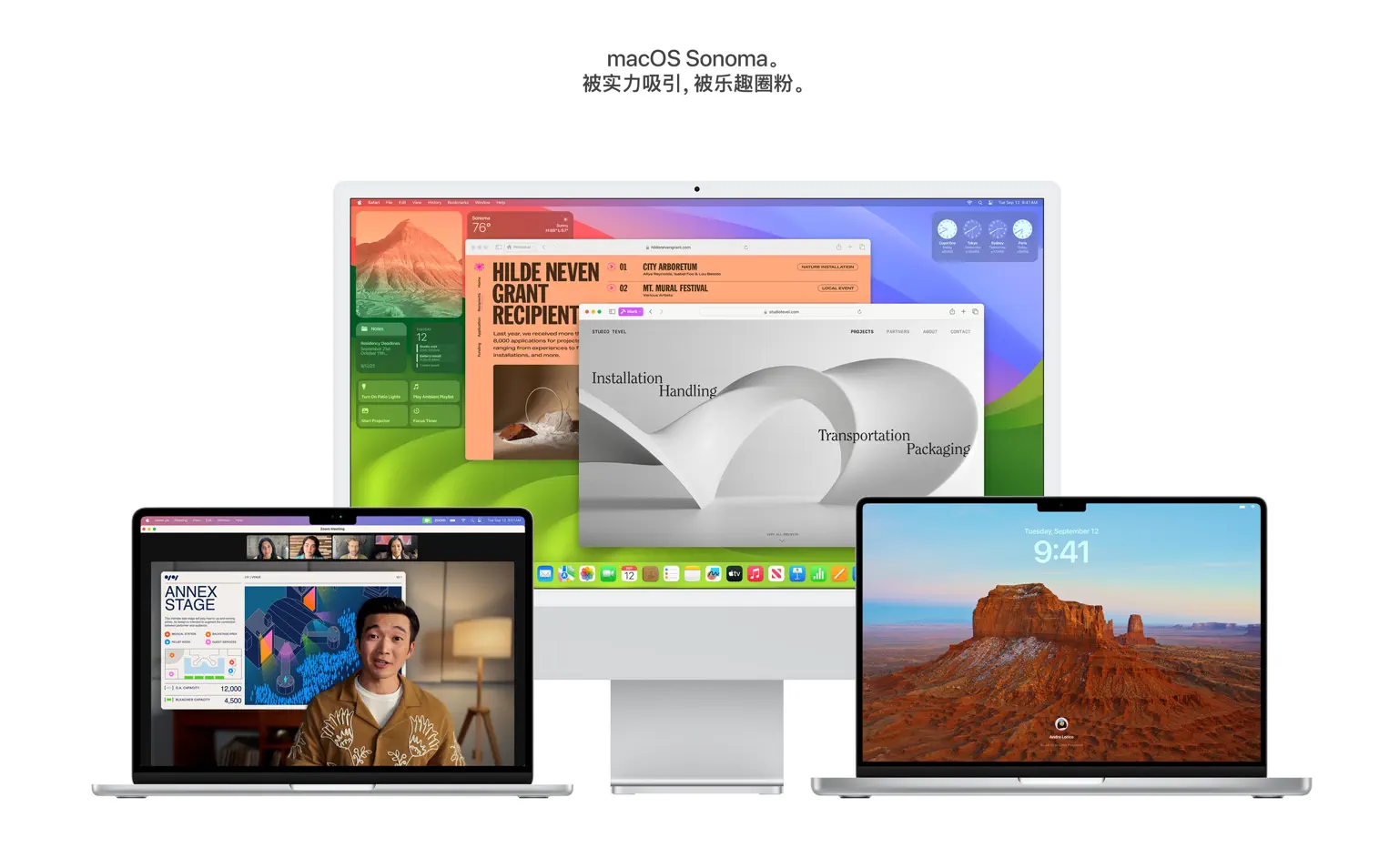 macOS Sonoma 14.4.1 (23E224)官方正式版系统下载