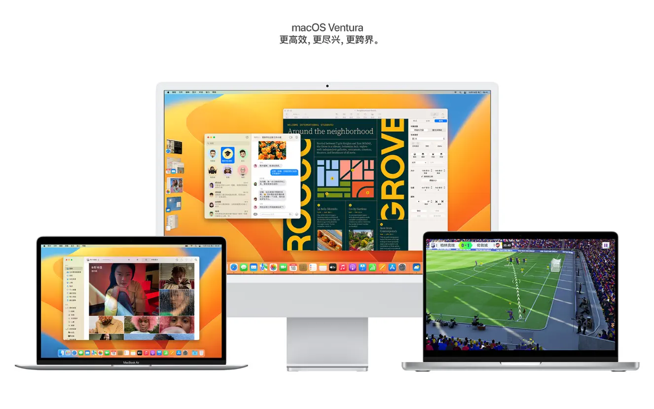 macOS Ventura 13.7.3 (22H417) 官方正式版系统下载
