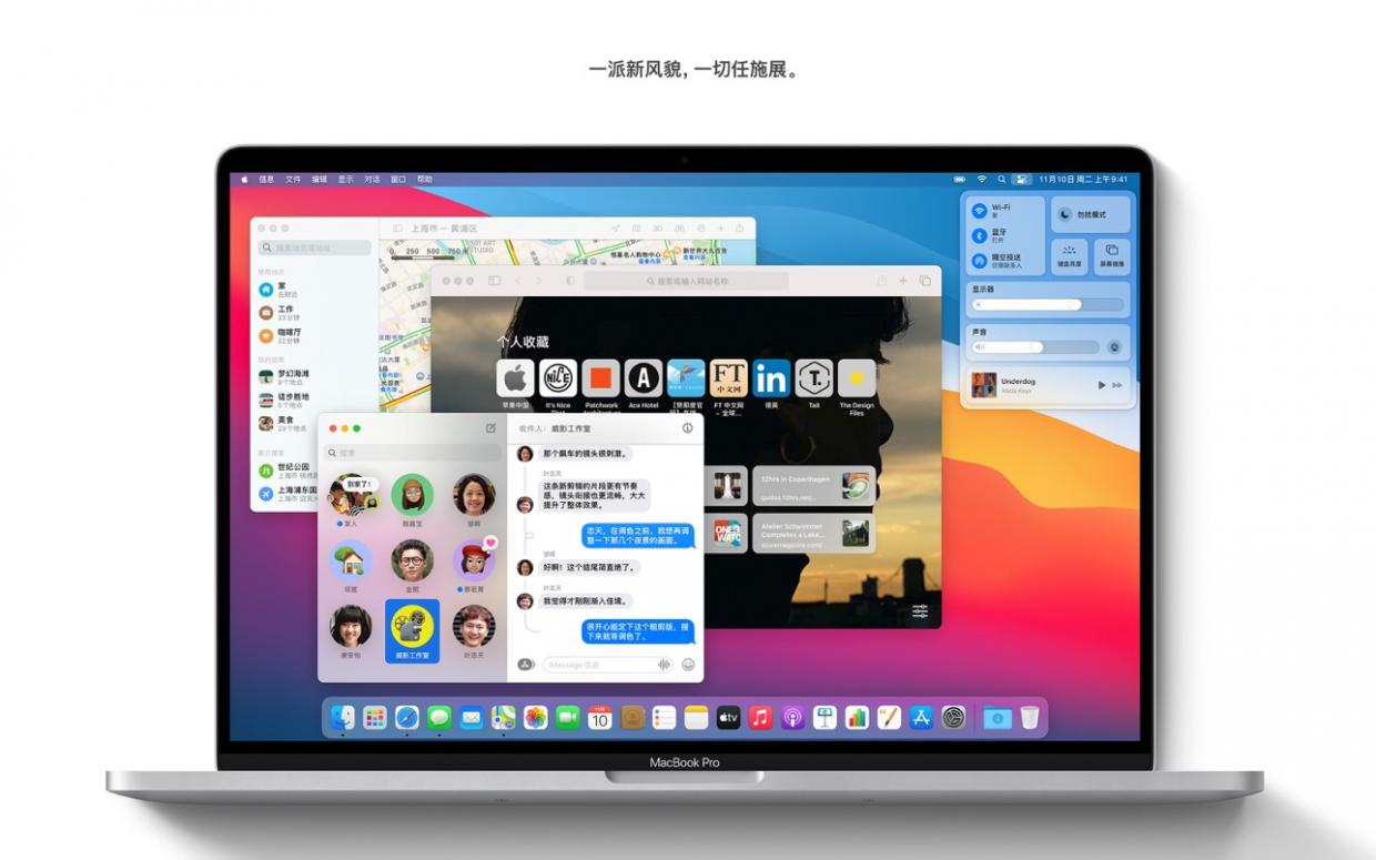macOS Big Sur 11.6.2 (20G314) 官方正式版macOS系统镜像下载