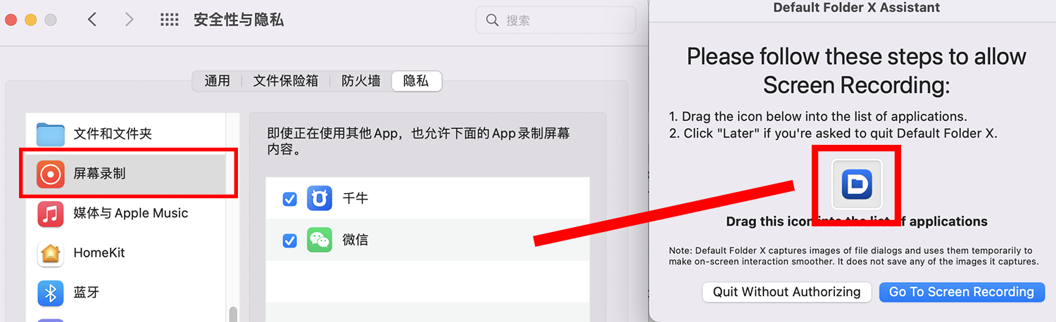 Default Folder X For Mac v6.1.5 Finder增强软件