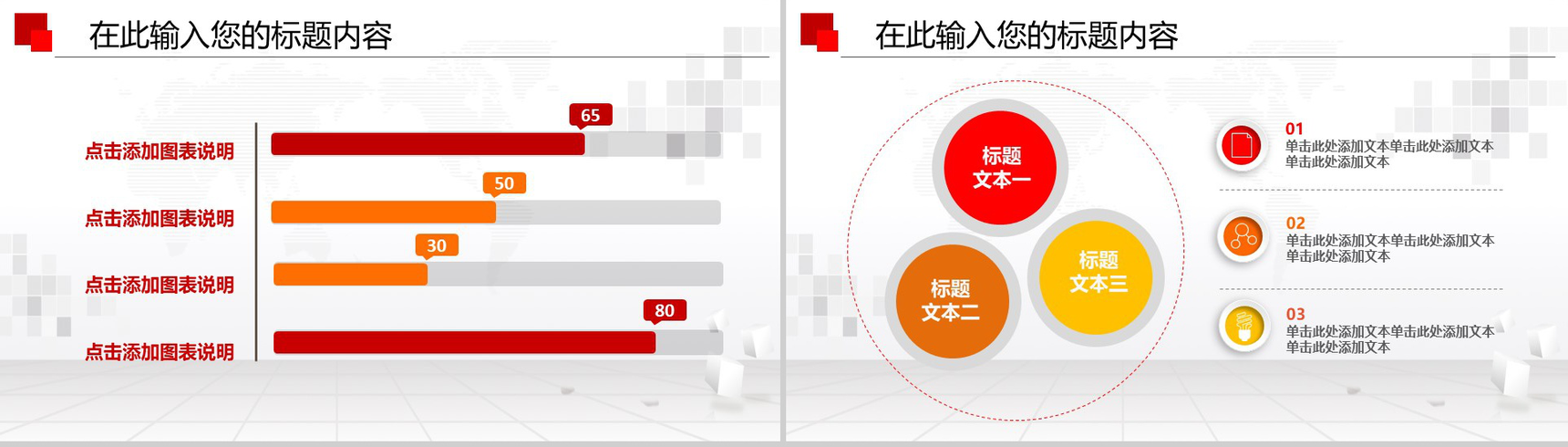 简约商务人民法院政府年终总结工作汇报述职报告PPT模板-20