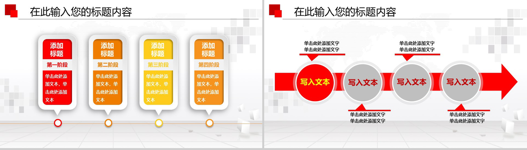 简约商务人民法院政府年终总结工作汇报述职报告PPT模板-9