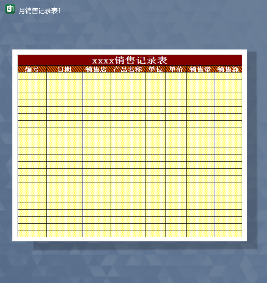 产品销售情况记录详情月报表Excel模板