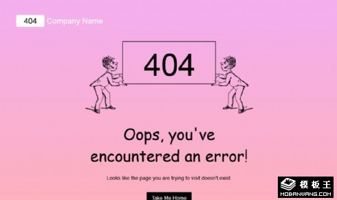 粉红渐变404错误页面模板