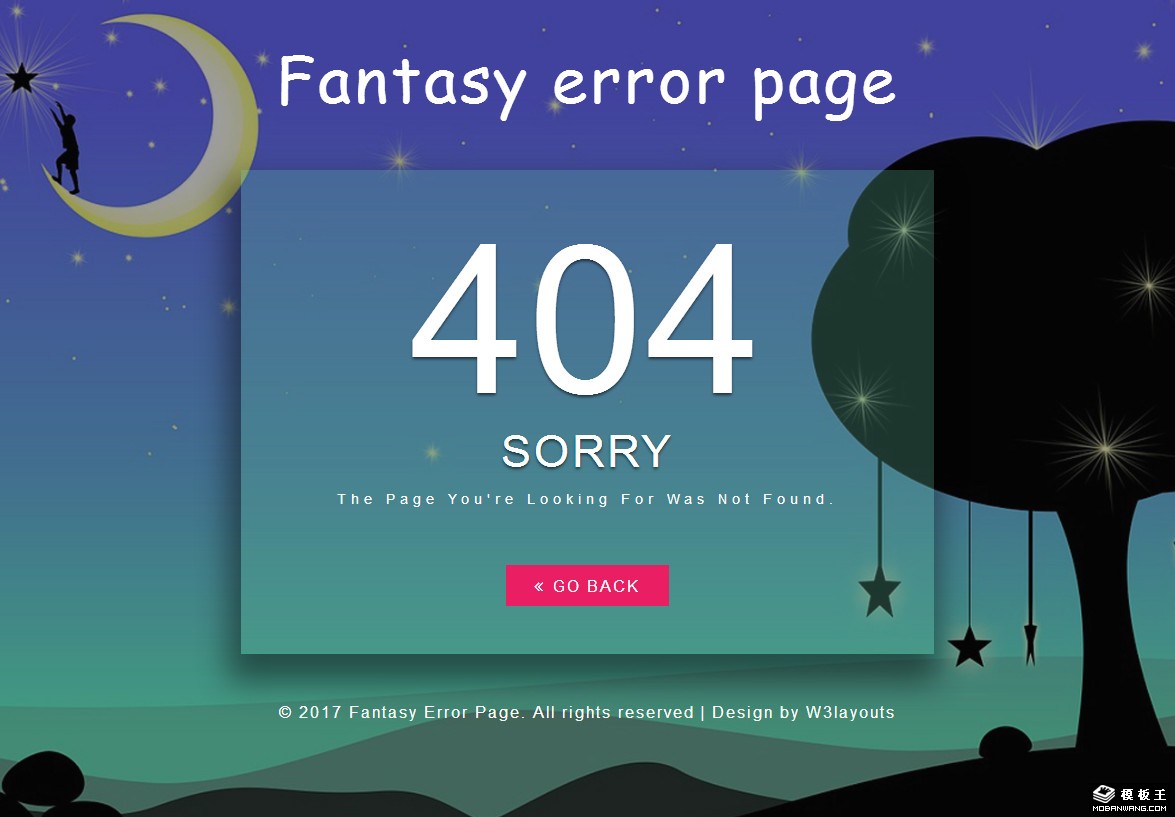 夜空幻想404错误页面模板