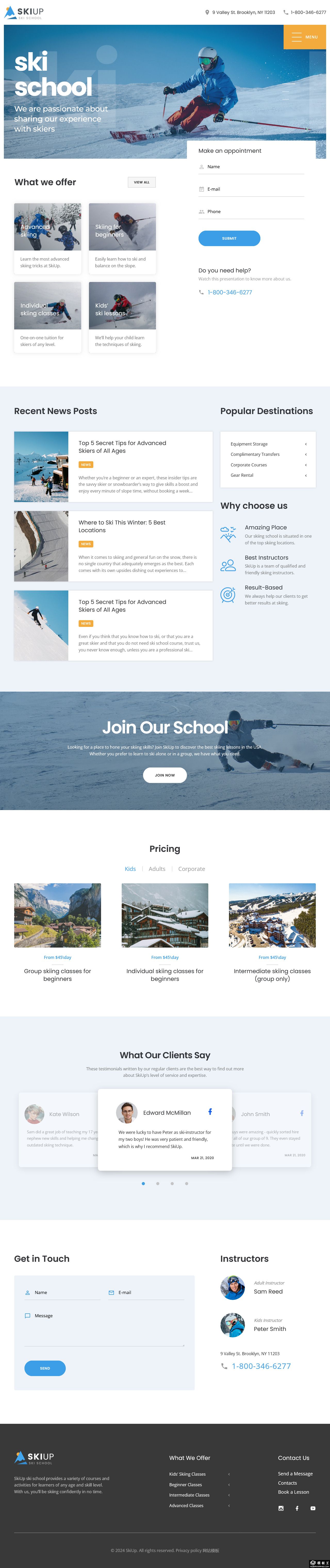 滑雪训练机构网站模板