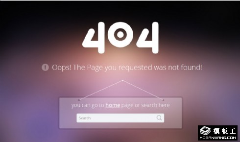 404错误页面紫朦胧网页模板