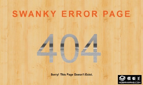 木板404错误页面模板