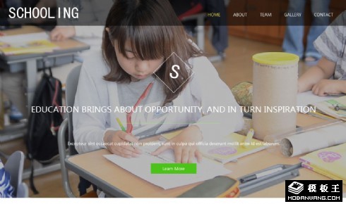 学校教育介绍展示响应式网页模板