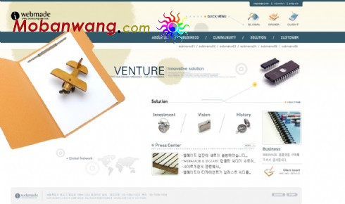 模型模具企业商务网页模板