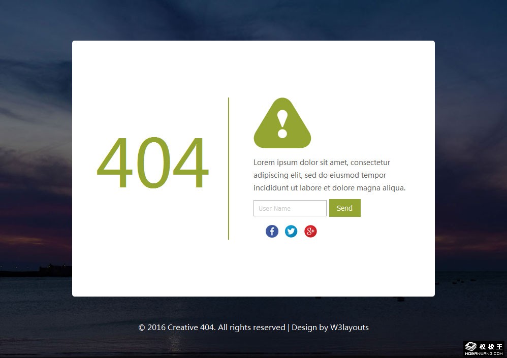 海边404错误网页模板