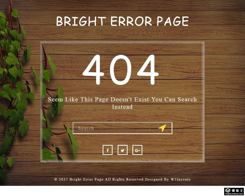 木板绿叶404错误页面模板