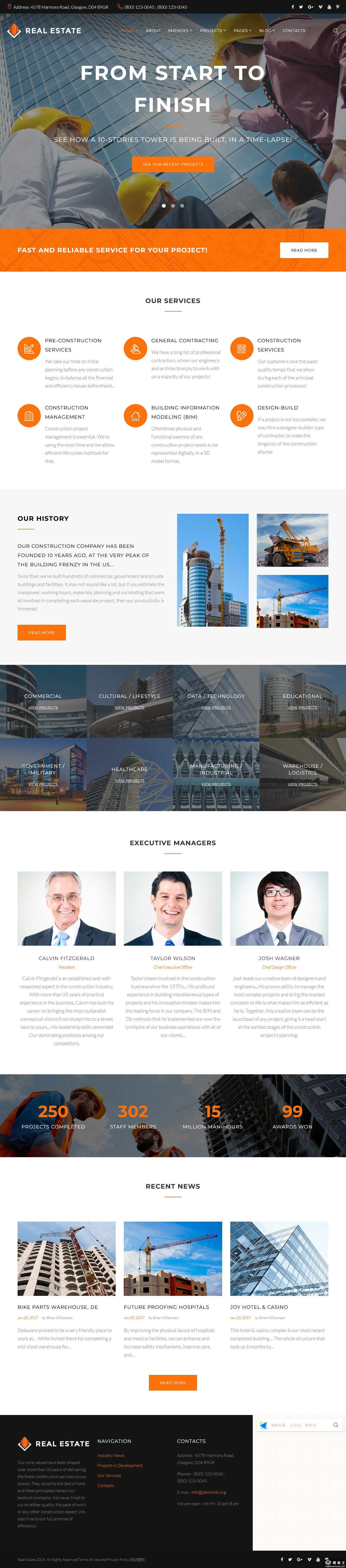 专业房产建设公司HTML网站模板
