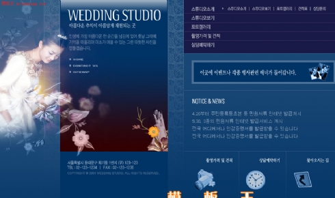韩国结婚相片照相馆网页模板