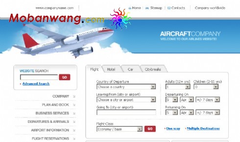航空公司网页模板