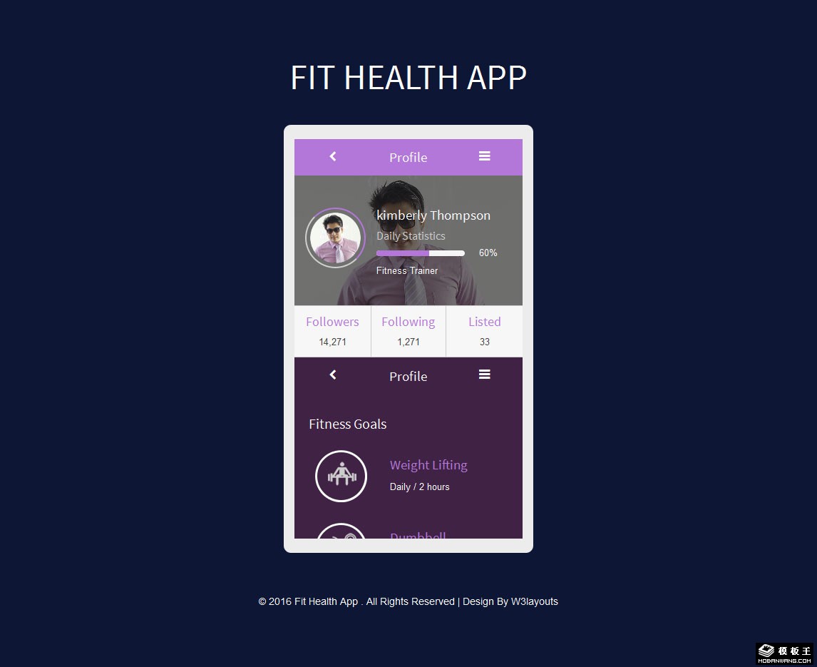 健身应用APP网页模板
