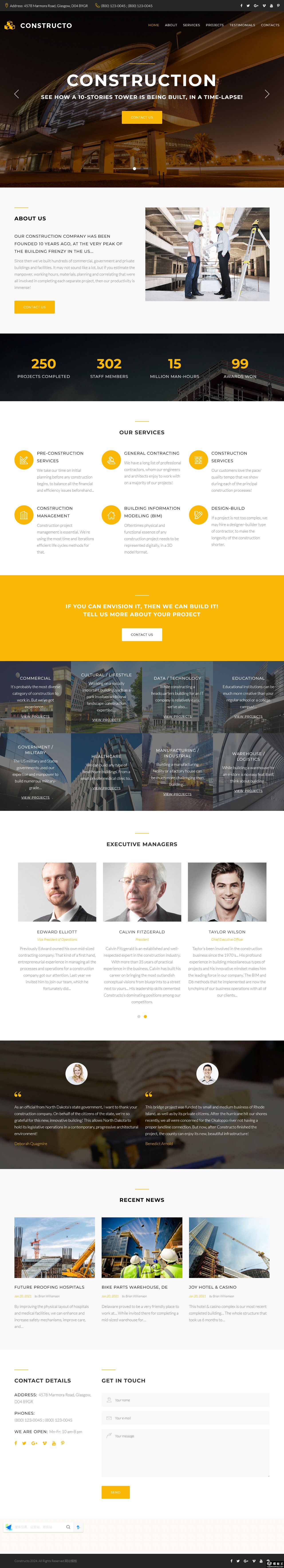 构筑未来:建筑公司单页模板-PC预览