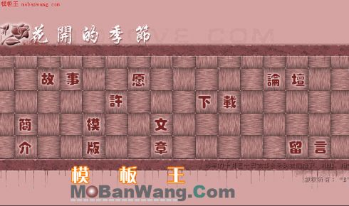 个人主页模版