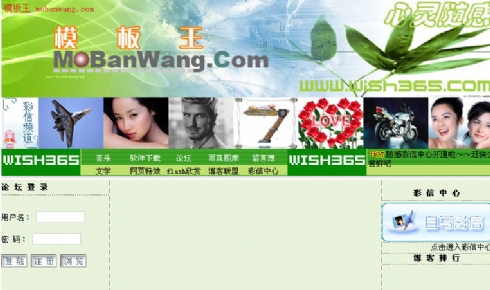 心灵随感–个人网站模板