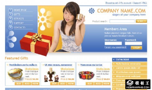 蓝色惊喜礼物销售网页模板