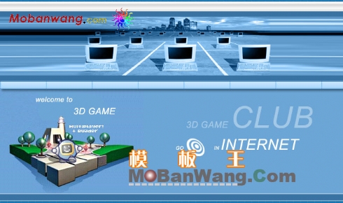 欧美3D游戏公司网页模板