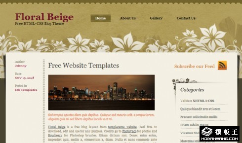 米黄花纹BLOG网页模板