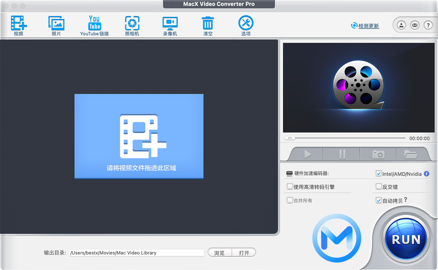 MacX Video Converter Pro v6.8.3 视频转换器中文版